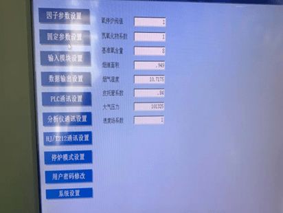 生态环境部表扬福建三明案例 2022年首批优化执法方式领域典型